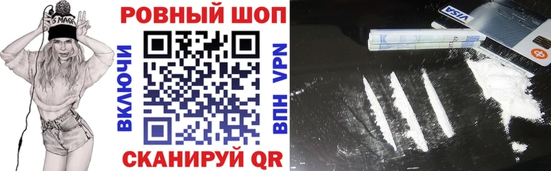 ТГК Кувандык