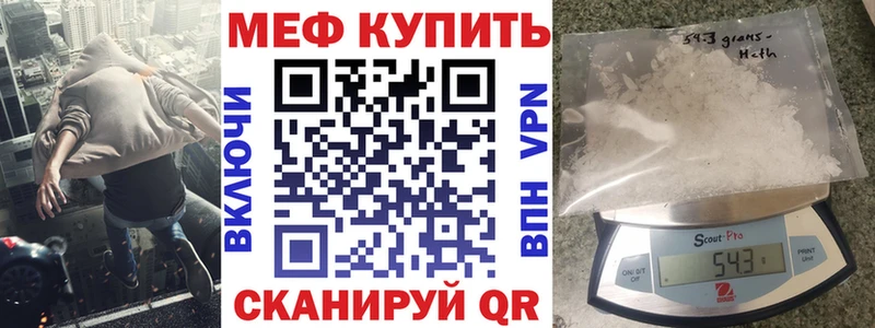 Как найти закладки Кувандык A PVP  Меф  COCAIN  Гашиш  Каннабис 