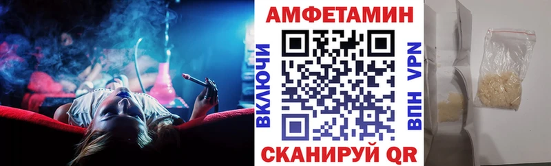 где продают   Кувандык  Amphetamine Premium 