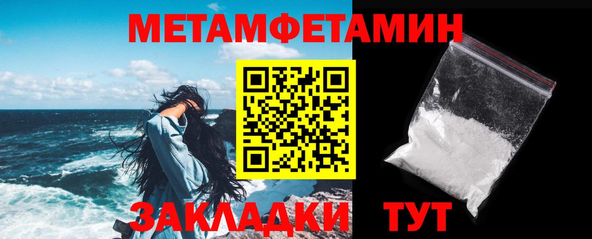 АМФ Premium  Вход с VPN  нарко площадка как зайти  АМФ  Кувандык  АМФЕТАМИН 