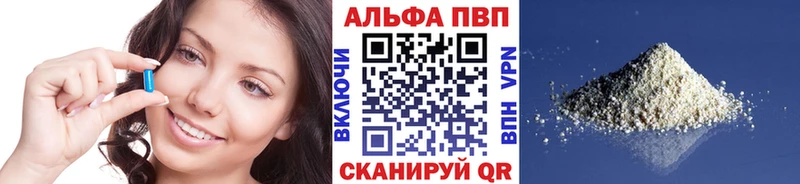 A-PVP СК  цены   Кувандык 