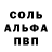 Метадон кристалл DK YT