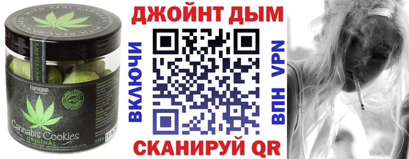 Еда ТГК марихуана  Кувандык 