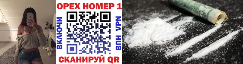 Cocaine 99% Кувандык