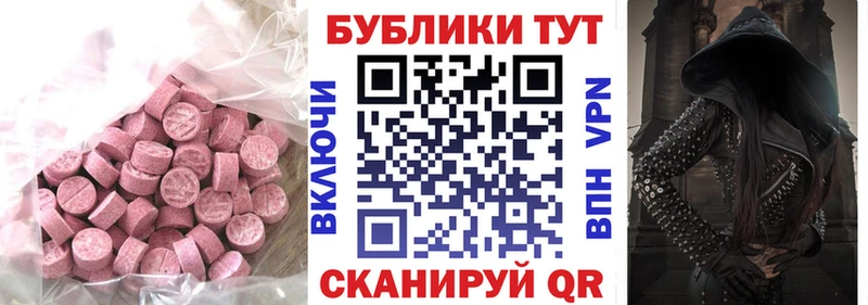 где найти наркотики  ссылка на мегу tor  Экстази 99%  Кувандык 