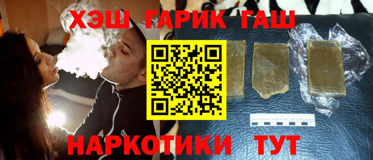 ГАШИШ Ice-O-Lator Кувандык