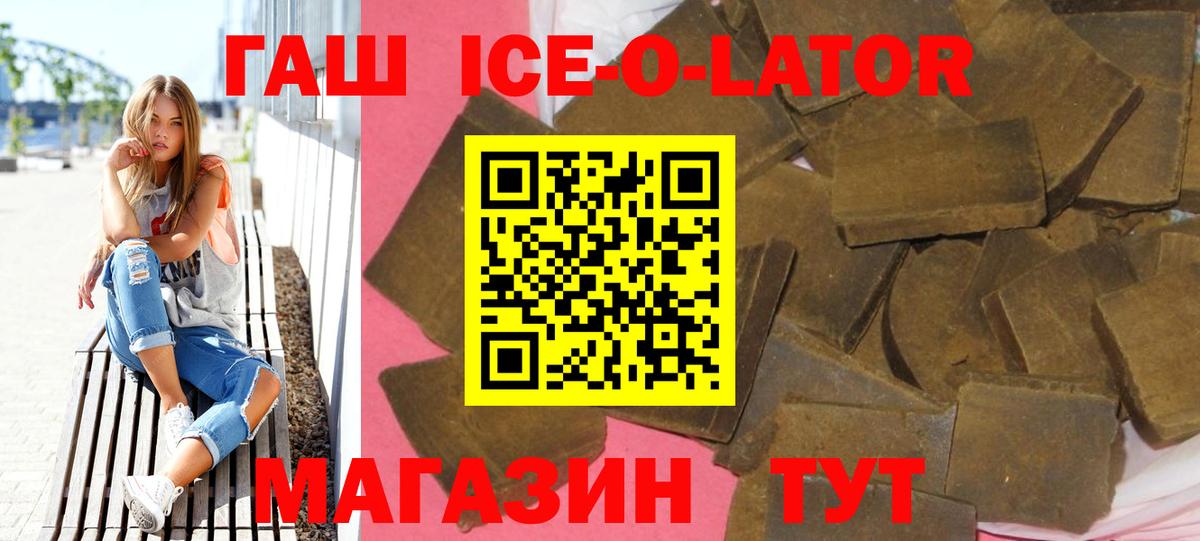 Кувандык  ГАШИШ 40% ТГК  ГАШИШ 40% ТГК  ГАШИШ  Вход с VPN 
