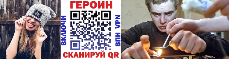 где найти наркотики  Кувандык  Героин хмурый 