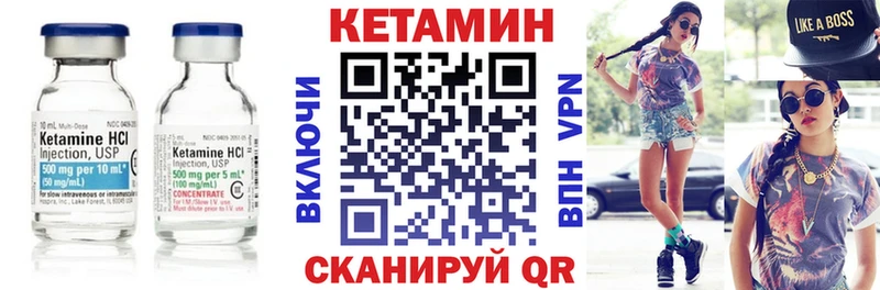 hydra онион  Кувандык  КЕТАМИН VHQ 