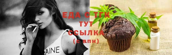 а пвп мука Аркадак