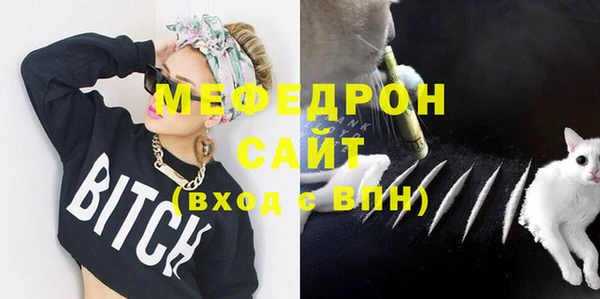 альфа пвп VHQ Балабаново