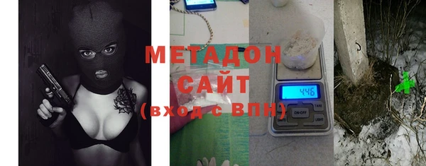альфа пвп VHQ Балабаново