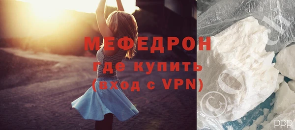 альфа пвп VHQ Балабаново