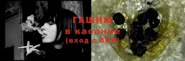 MDMA Premium VHQ Касимов