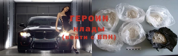 альфа пвп VHQ Балабаново