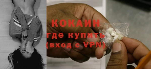 прущая мука Армянск