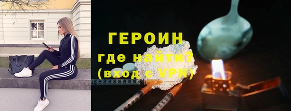 альфа пвп VHQ Балабаново