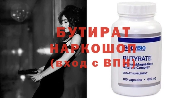 мефедрон мука Баксан