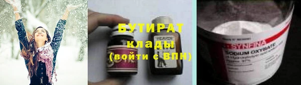 ГАЛЛЮЦИНОГЕННЫЕ ГРИБЫ Горно-Алтайск