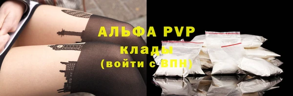 альфа пвп VHQ Балабаново