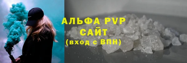 а пвп мука Аркадак