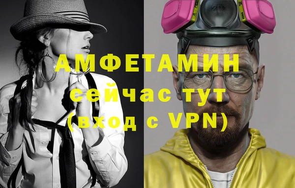 а пвп мука Аркадак