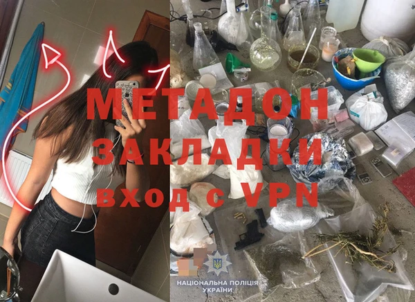 прущая мука Балахна