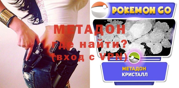 мефедрон мука Баксан