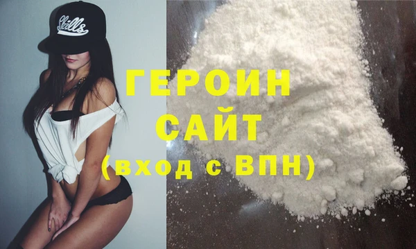 альфа пвп VHQ Балабаново