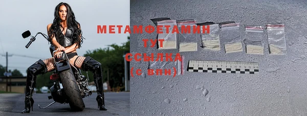 альфа пвп VHQ Балабаново