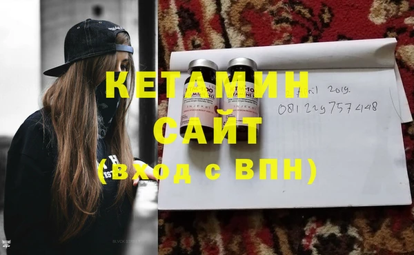 альфа пвп VHQ Балабаново