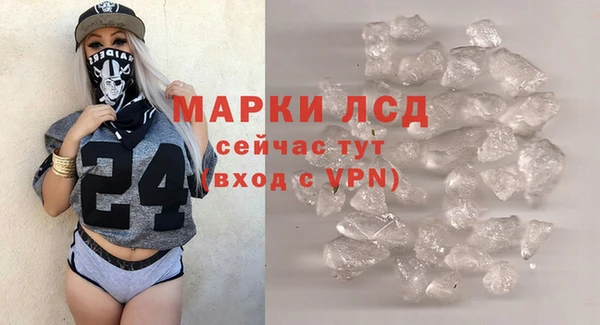 альфа пвп VHQ Балабаново
