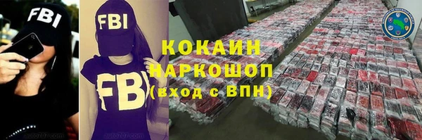 прущая мука Армянск