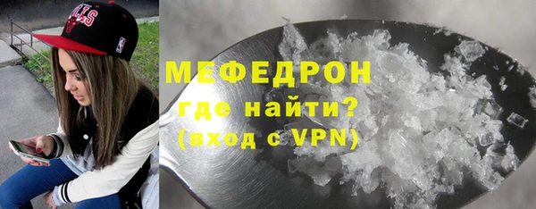 мефедрон мука Баксан