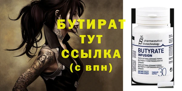 спиды Карталы