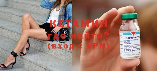альфа пвп VHQ Балабаново