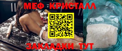 МДМА Волгодонск