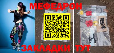 МДМА Волгодонск