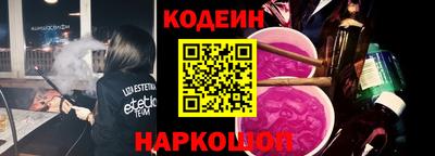 кристаллы Волжск