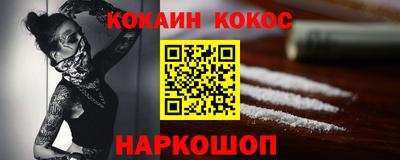 кристаллы Волжск