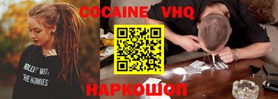 МДМА Волгодонск