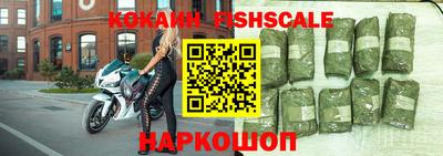 МДМА Волгодонск