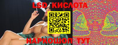 кристаллы Волжск