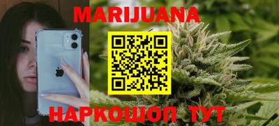 кристаллы Волжск