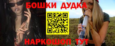 МДМА Волгодонск