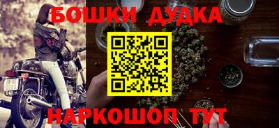 МДМА Волгодонск