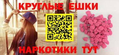 кристаллы Волжск