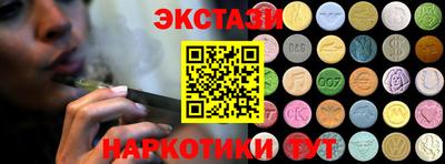 МДМА Волгодонск