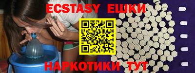 МДМА Волгодонск