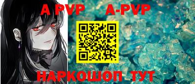 твердый Волжский